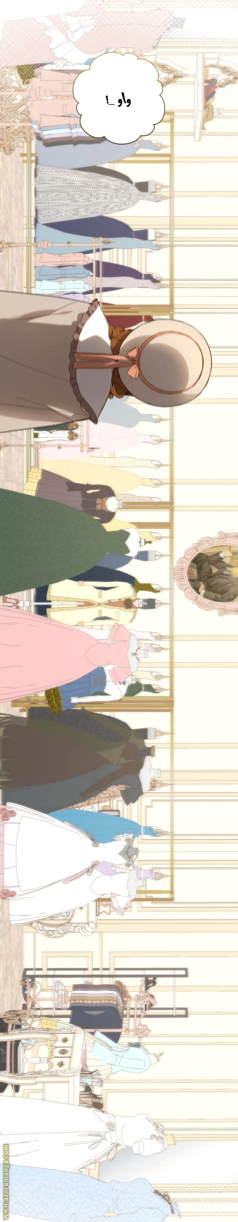 Read Marronnier Farm Near By The Imperial Palace AR Manga Online