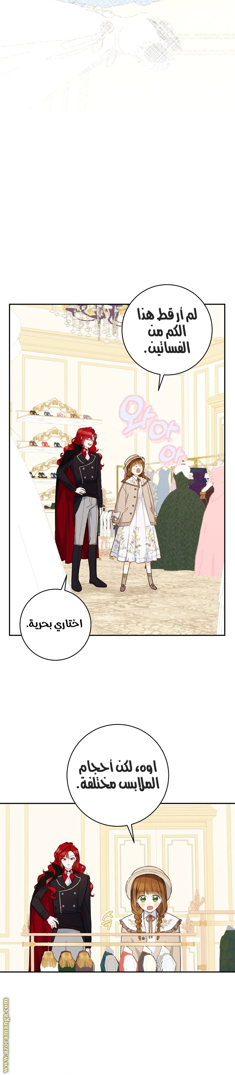 Read Marronnier Farm Near By The Imperial Palace AR Manga Online