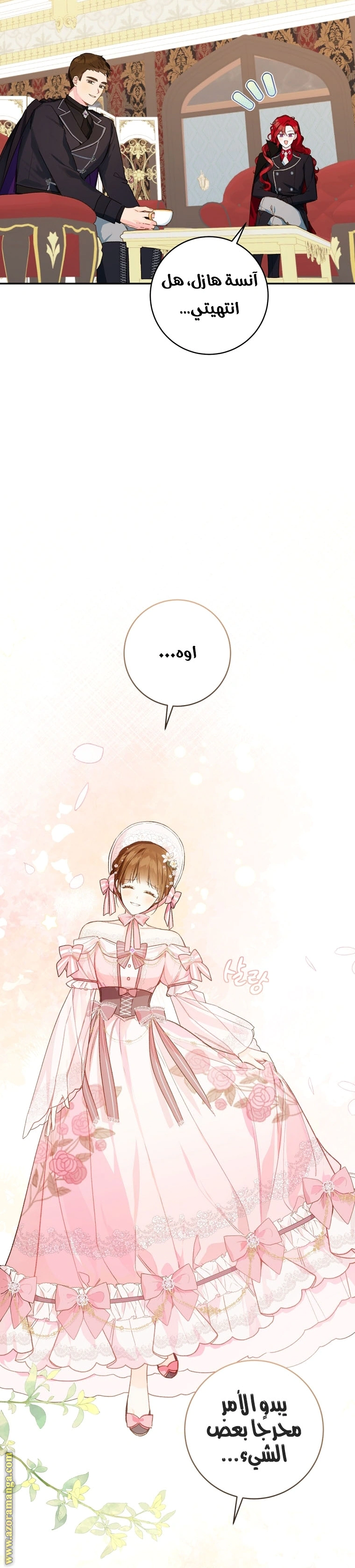 Read Marronnier Farm Near By The Imperial Palace AR Manga Online