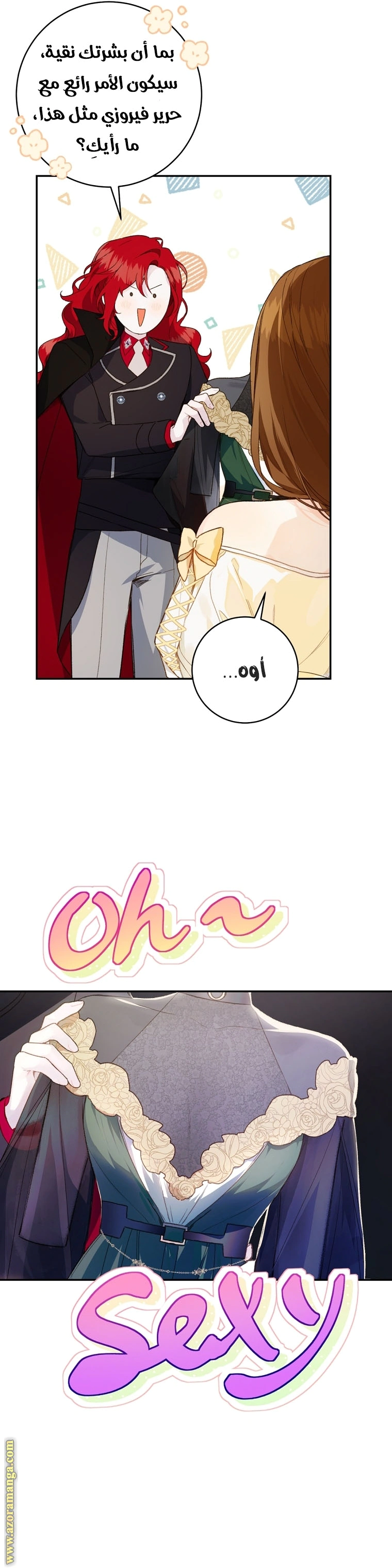 Read Marronnier Farm Near By The Imperial Palace AR Manga Online