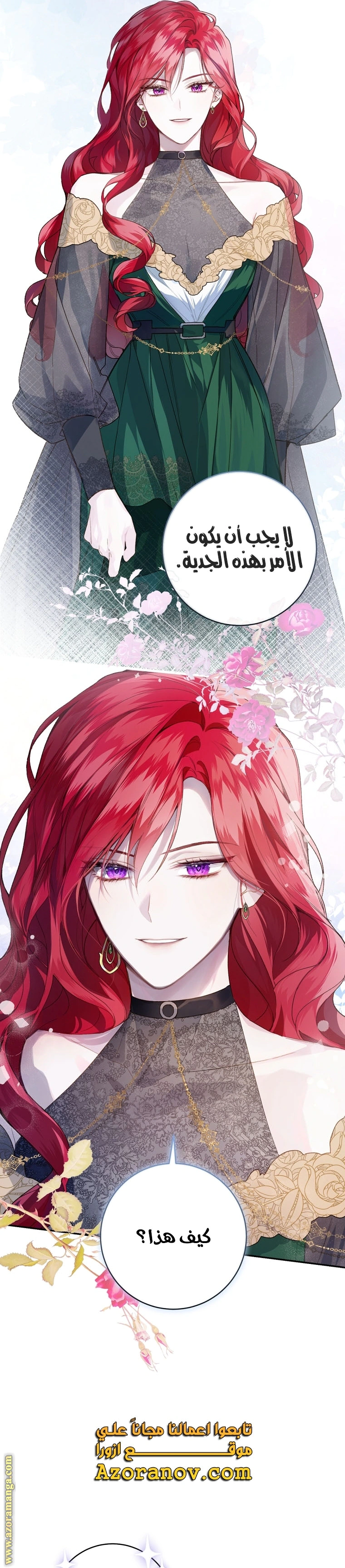 Read Marronnier Farm Near By The Imperial Palace AR Manga Online
