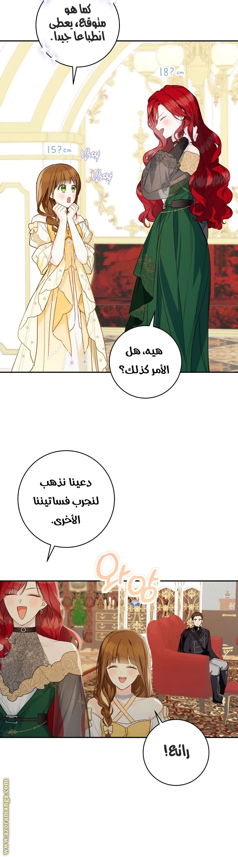 Read Marronnier Farm Near By The Imperial Palace AR Manga Online