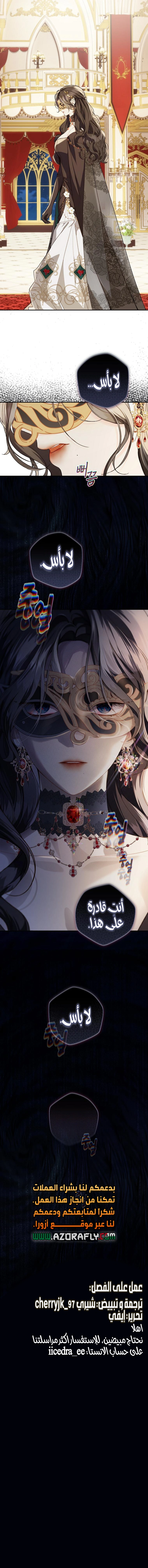 Read Marronnier Farm Near By The Imperial Palace AR Manga Online