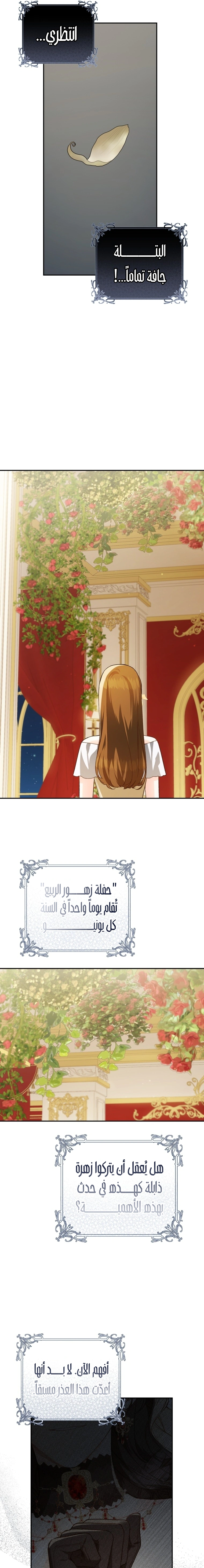 Read Marronnier Farm Near By The Imperial Palace AR Manga Online