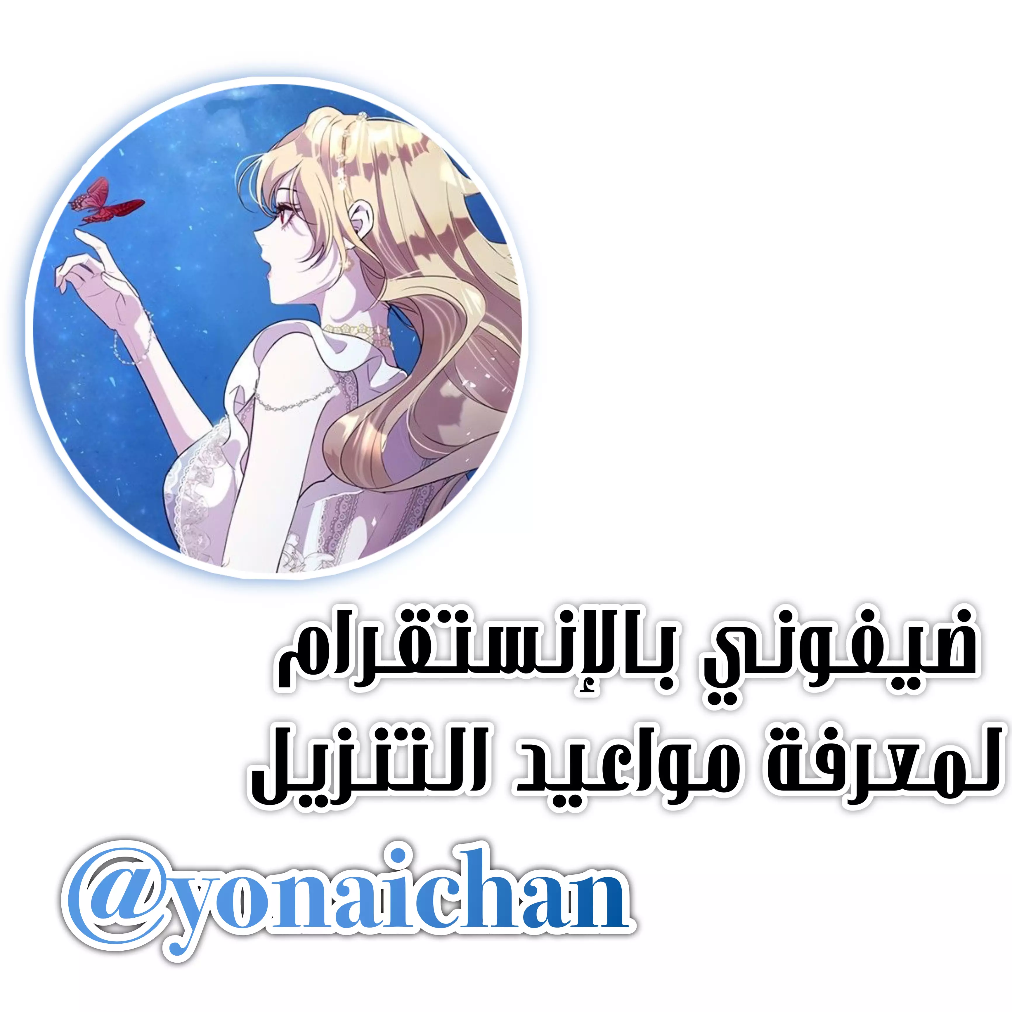 Read Marry My Husband AR Manga Online