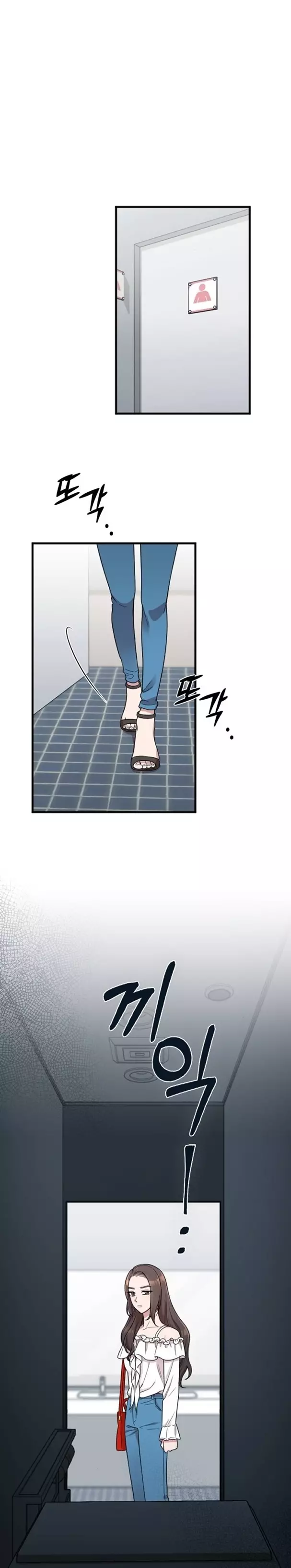 Read Marry My Husband AR Manga Online