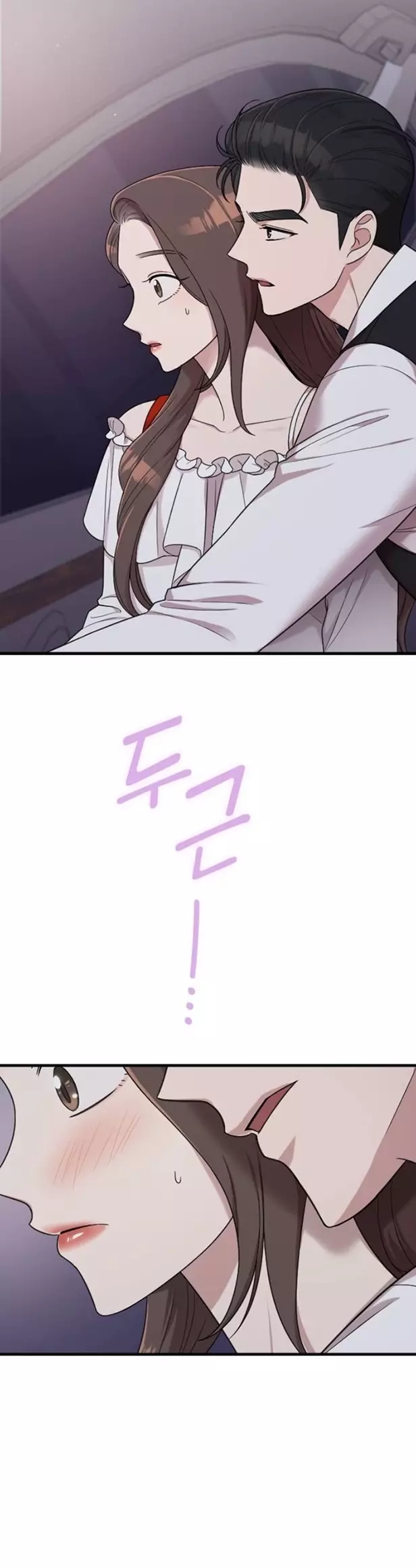 Read Marry My Husband AR Manga Online