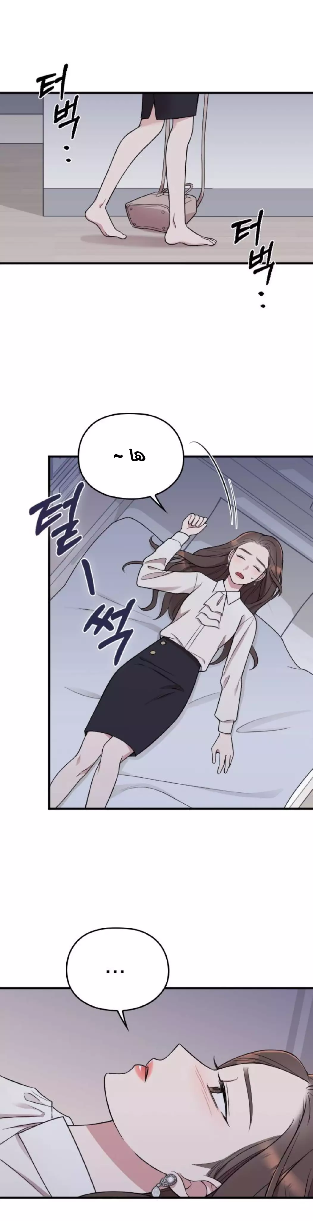 Read Marry My Husband AR Manga Online