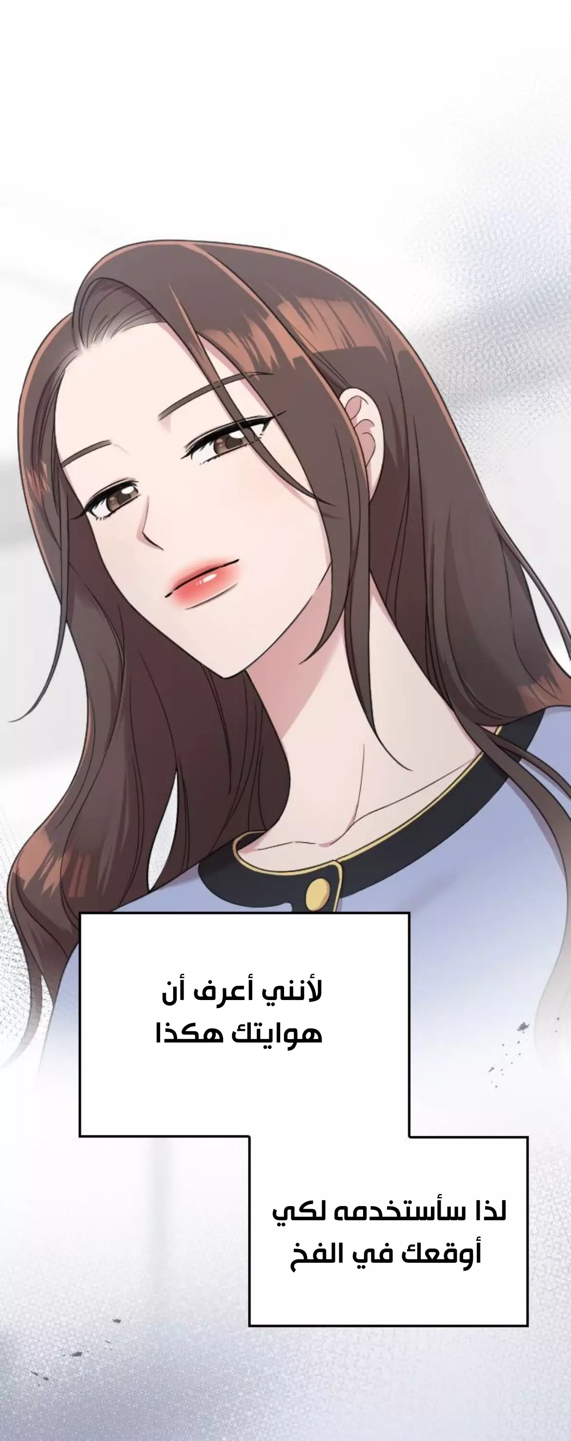 Read Marry My Husband AR Manga Online