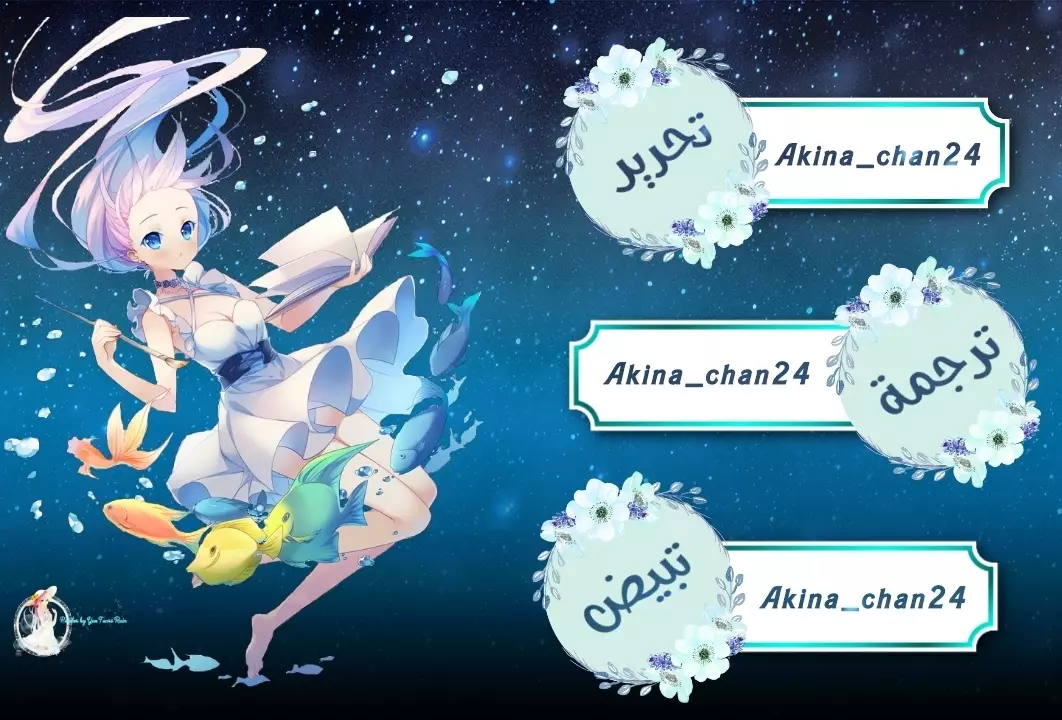 Read Marry My Husband AR Manga Online