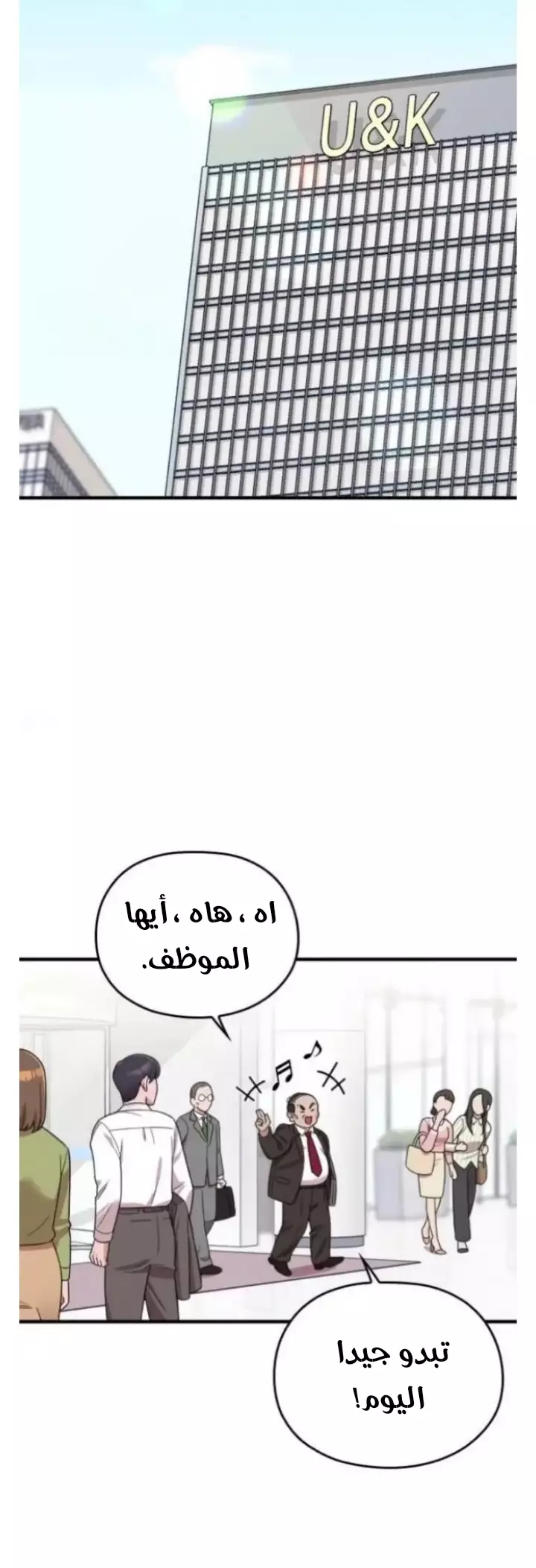 Read Marry My Husband AR Manga Online