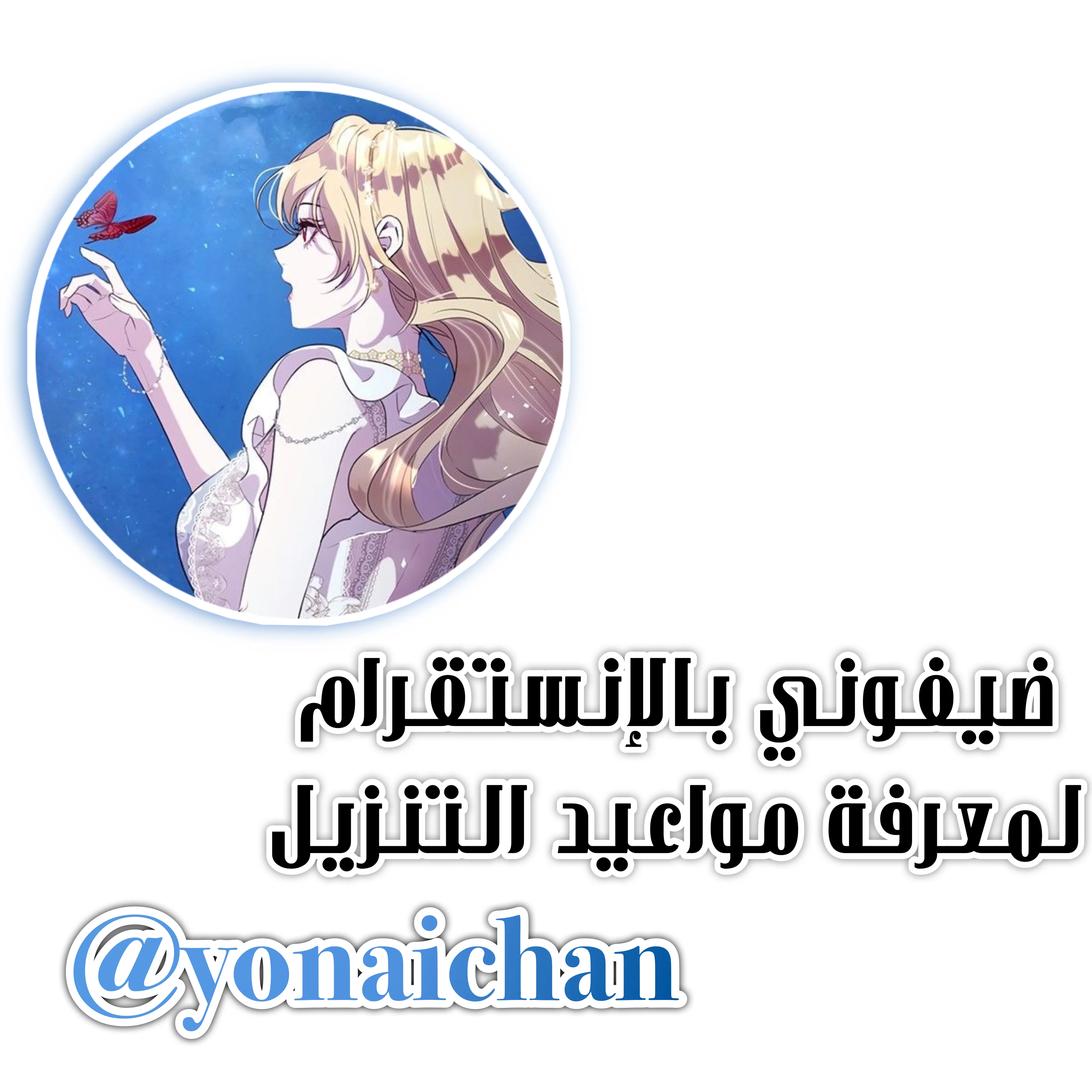 Read Marry My Husband AR Manga Online