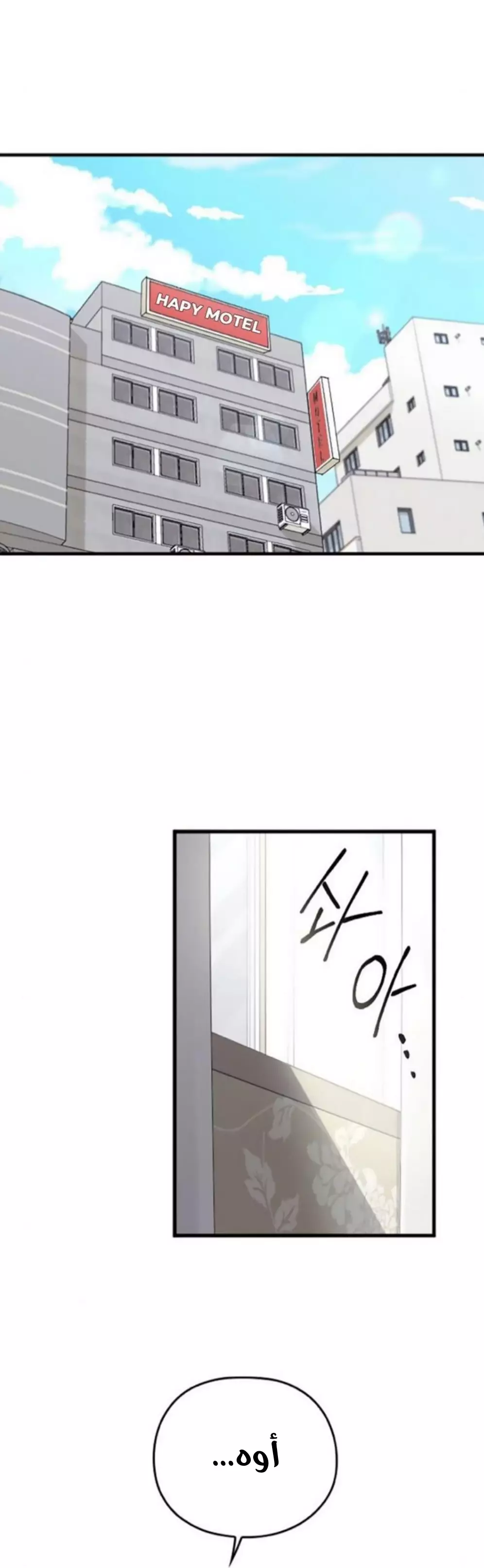 Read Marry My Husband AR Manga Online