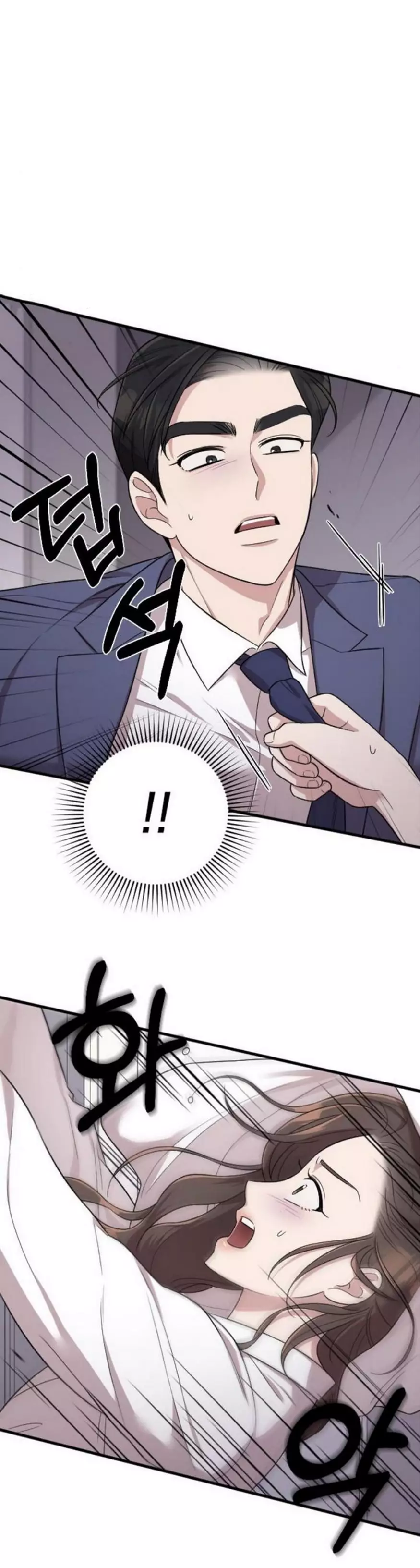 Read Marry My Husband AR Manga Online