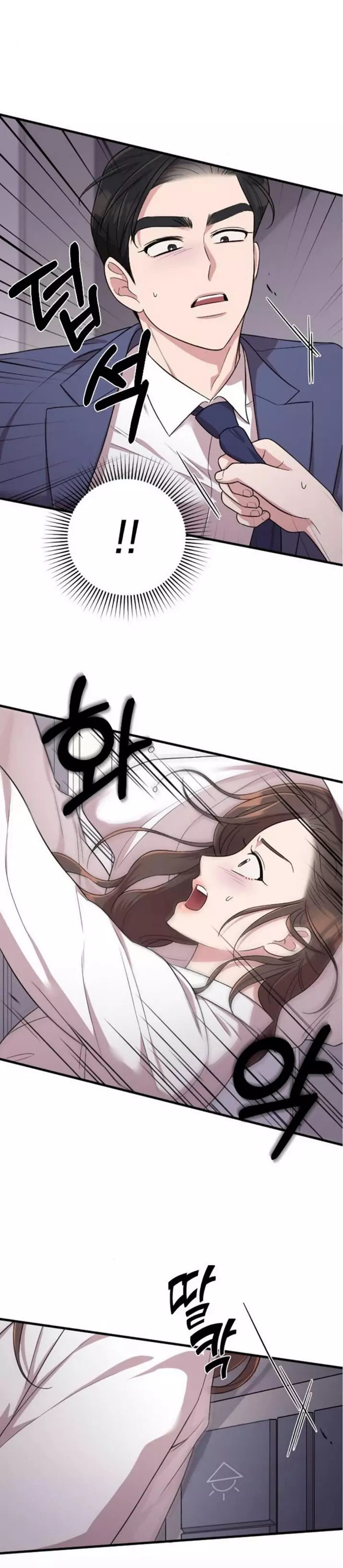 Read Marry My Husband AR Manga Online