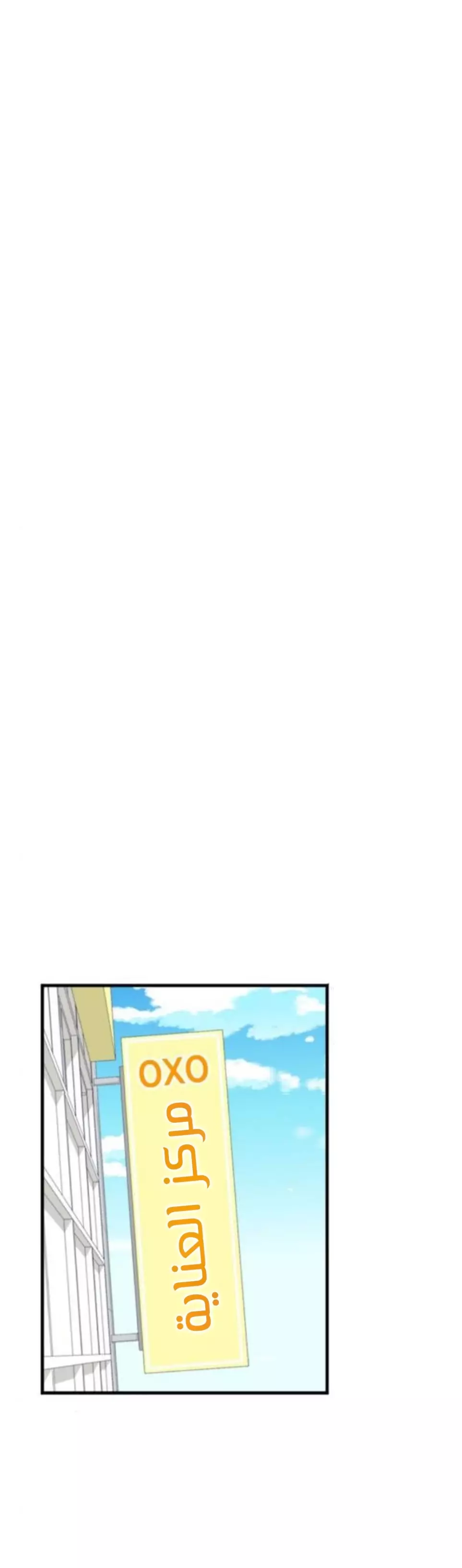 Read Marry My Husband AR Manga Online
