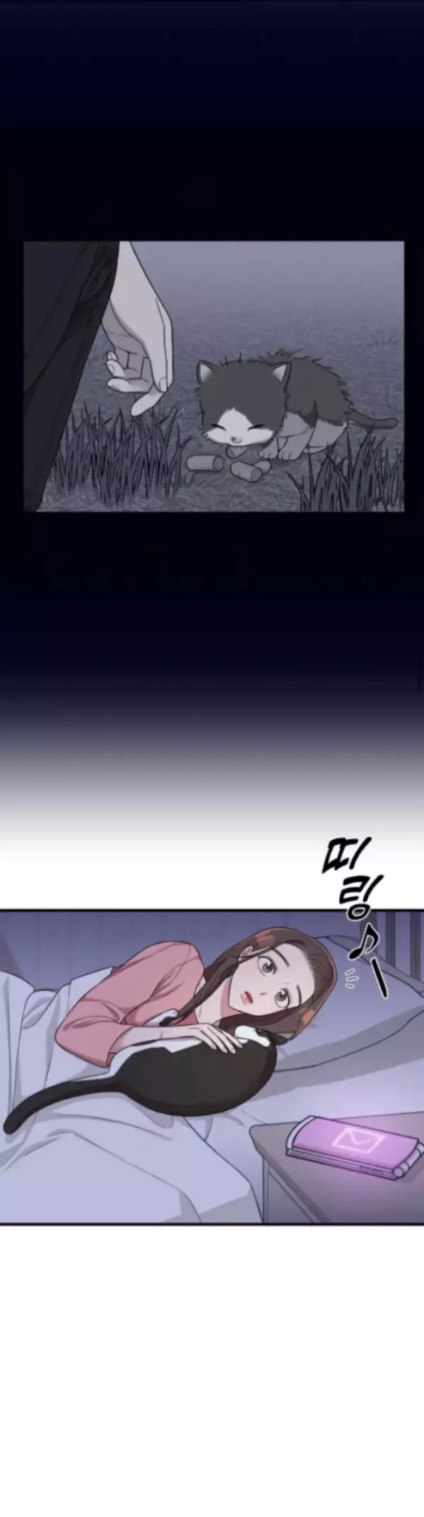 Read Marry My Husband AR Manga Online