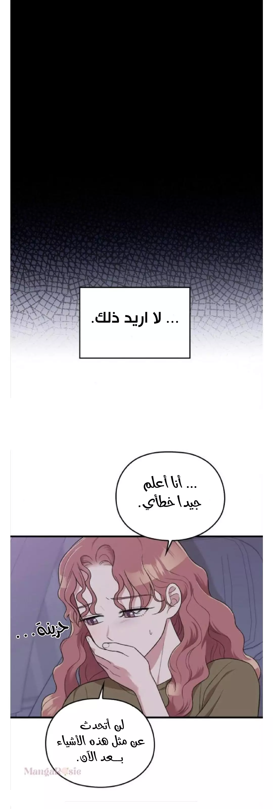 Read Marry My Husband AR Manga Online