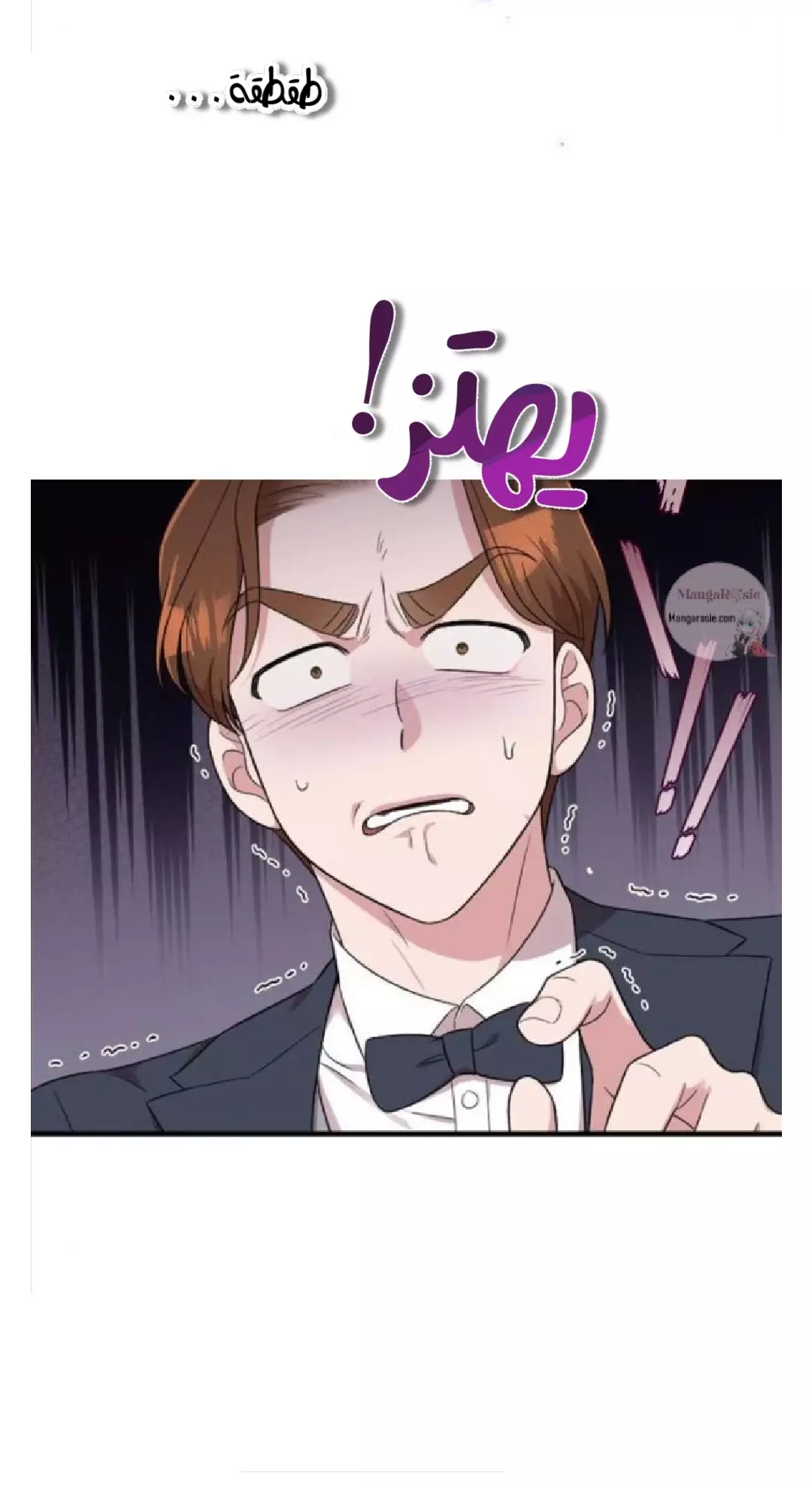 Read Marry My Husband AR Manga Online