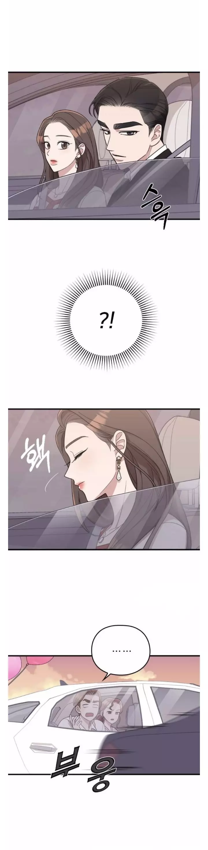 Read Marry My Husband AR Manga Online