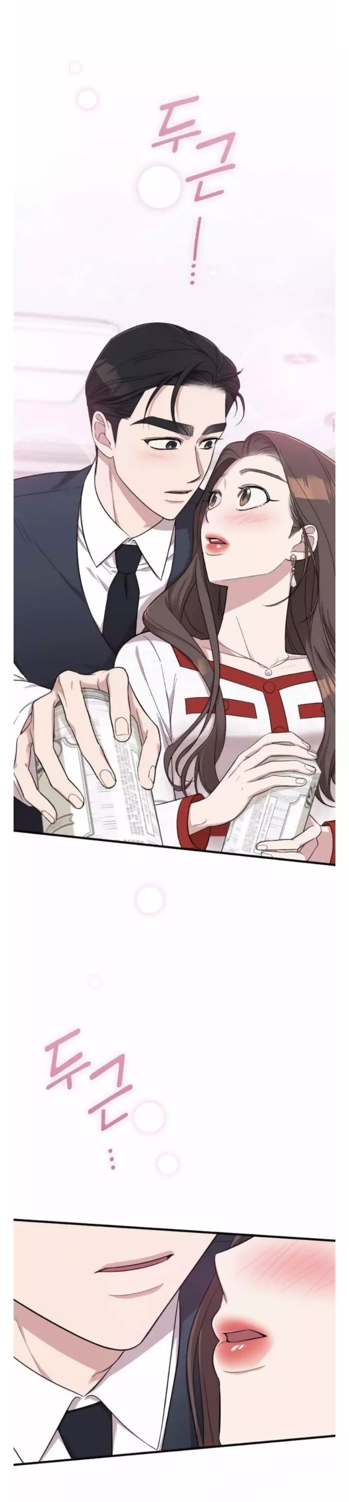 Read Marry My Husband AR Manga Online