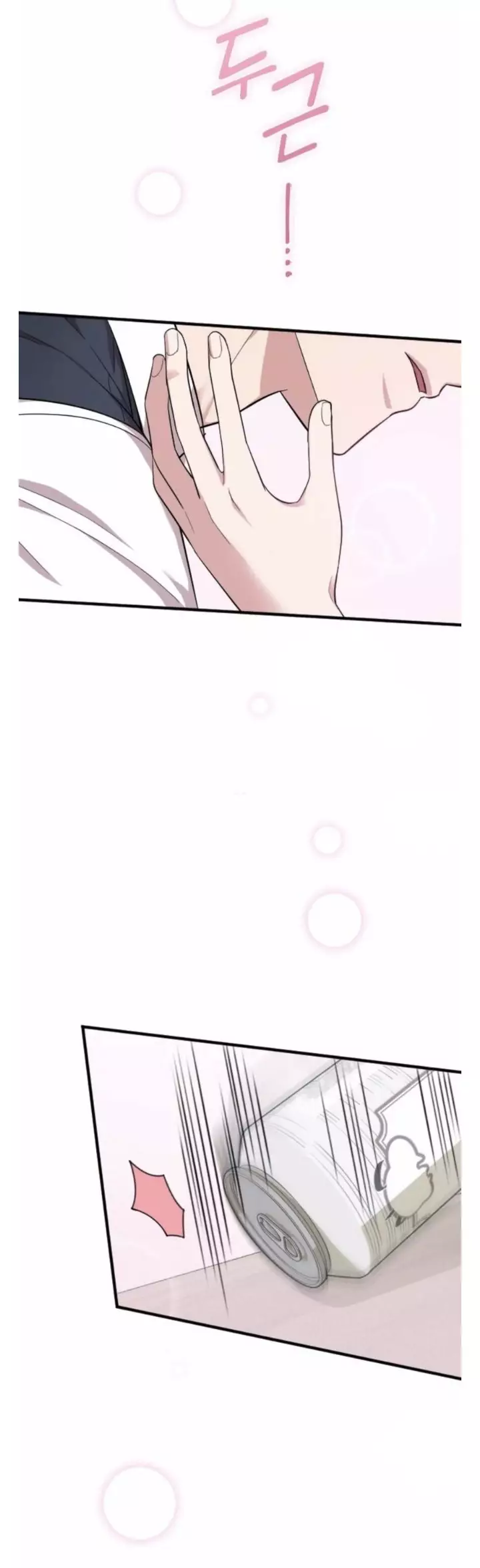 Read Marry My Husband AR Manga Online