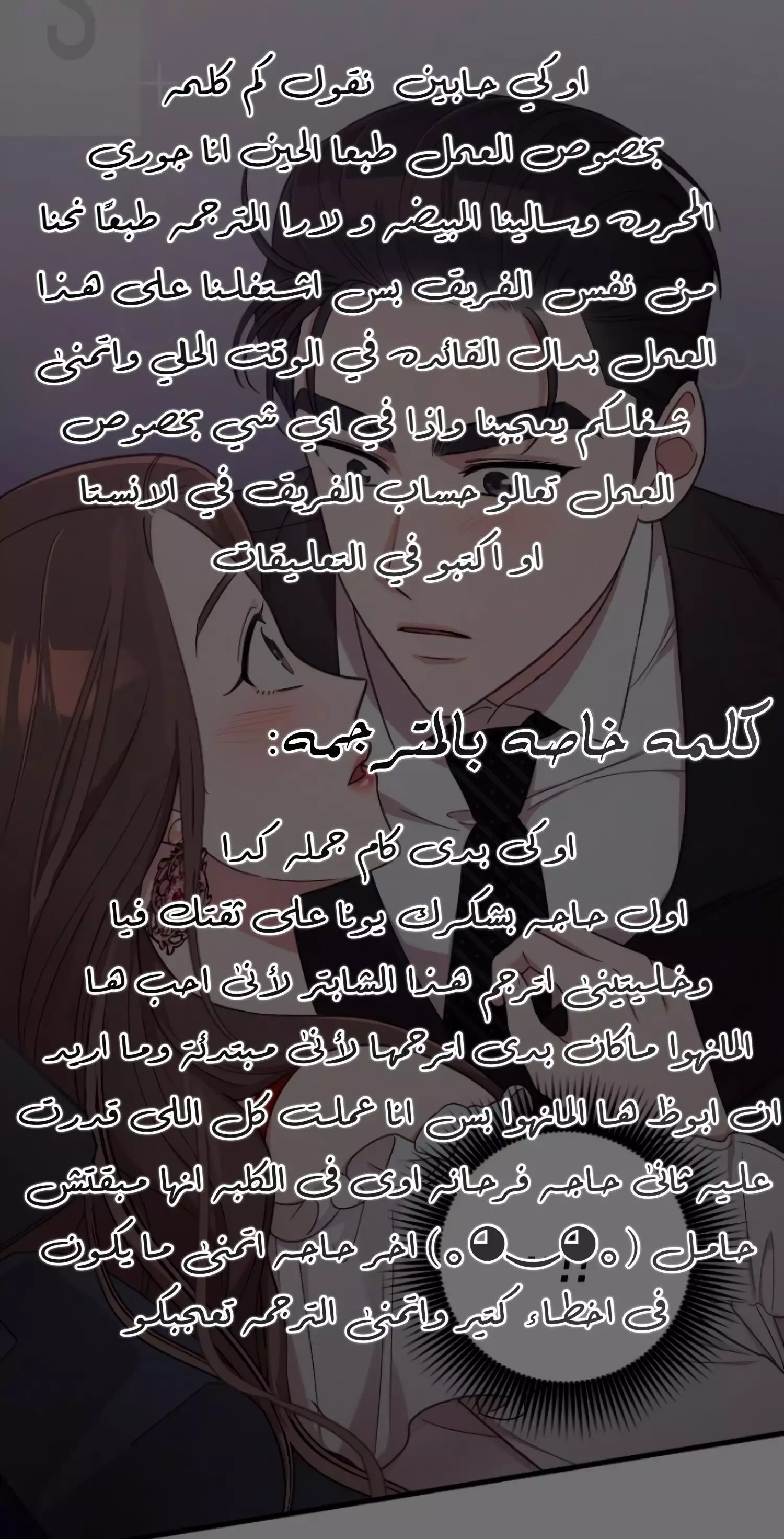 Read Marry My Husband AR Manga Online