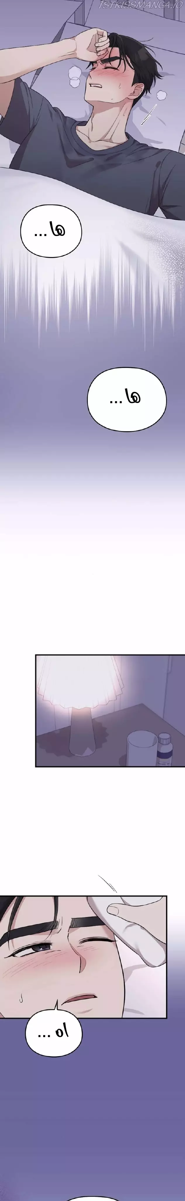 Read Marry My Husband AR Manga Online