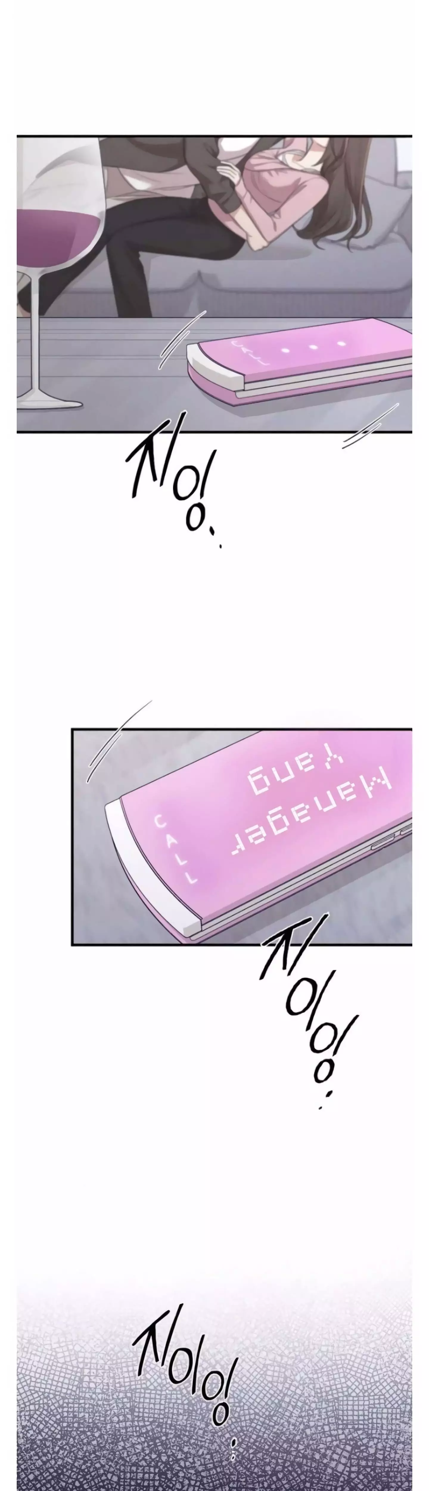 Read Marry My Husband AR Manga Online