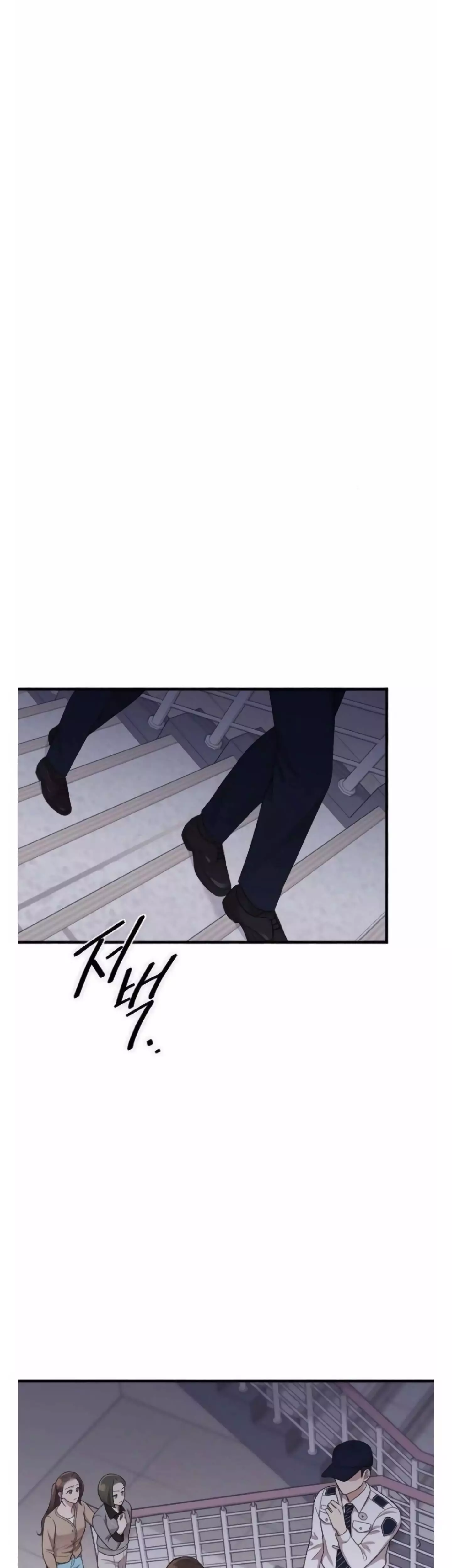 Read Marry My Husband AR Manga Online