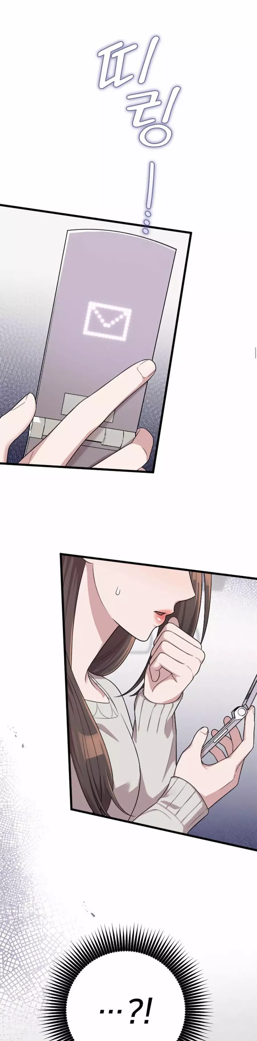 Read Marry My Husband AR Manga Online