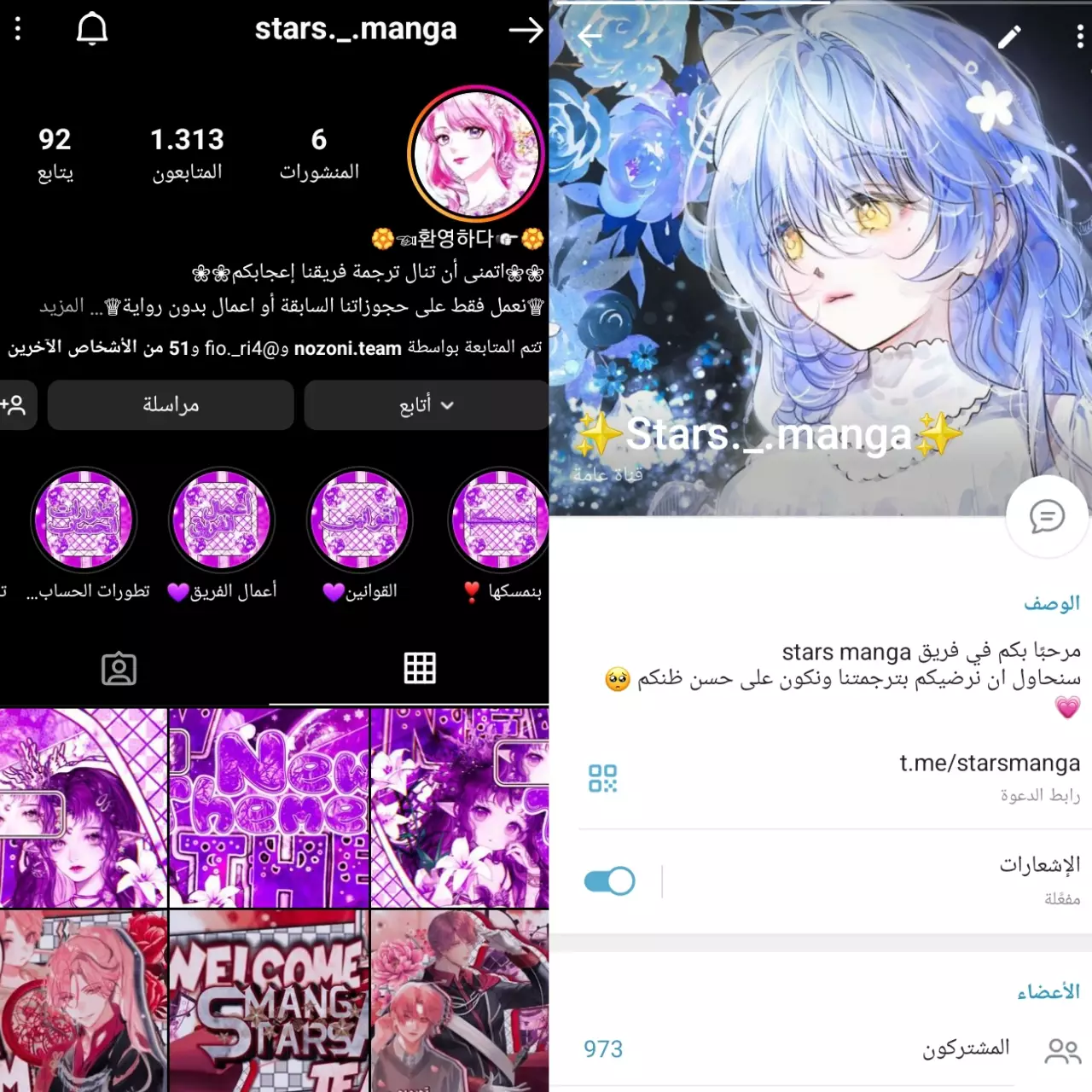 Read Marry My Husband AR Manga Online