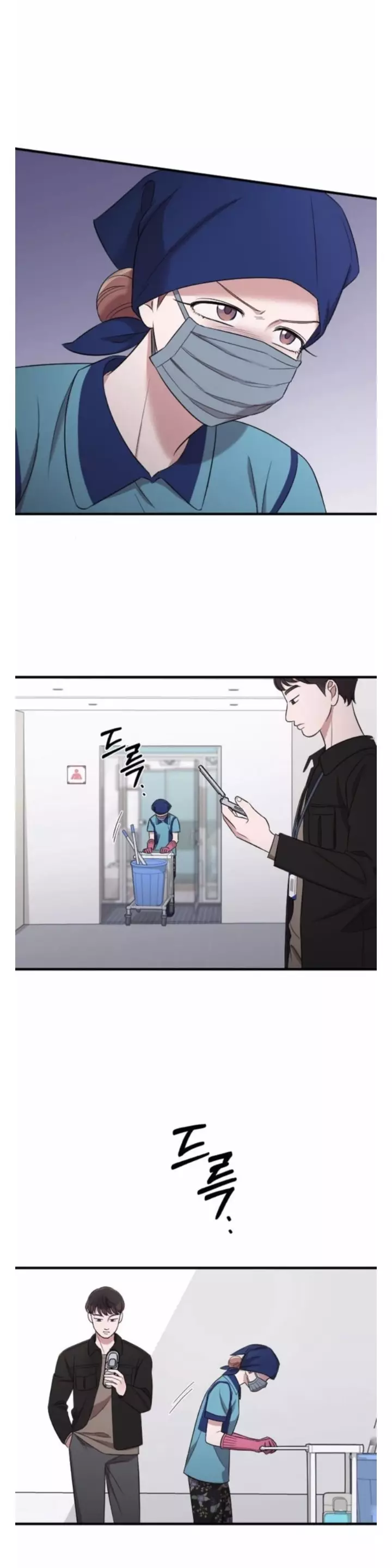 Read Marry My Husband AR Manga Online