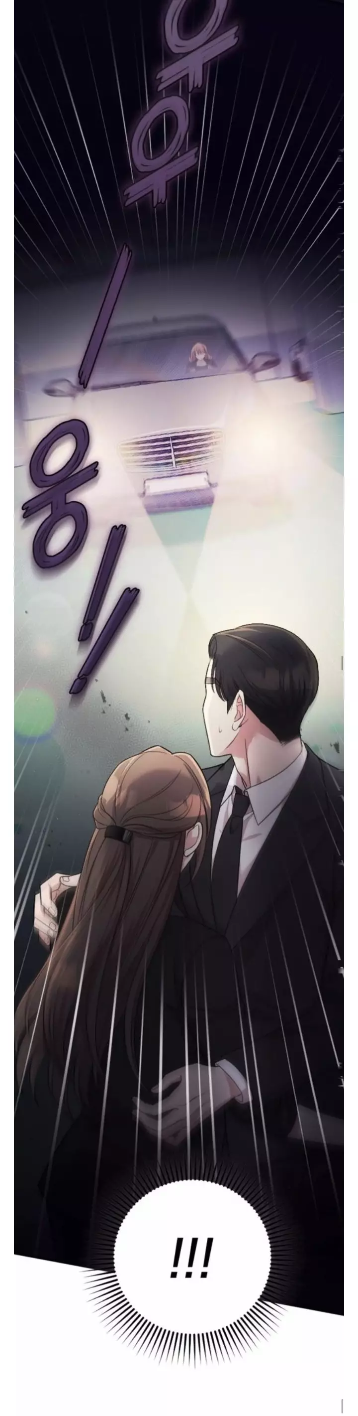 Read Marry My Husband AR Manga Online