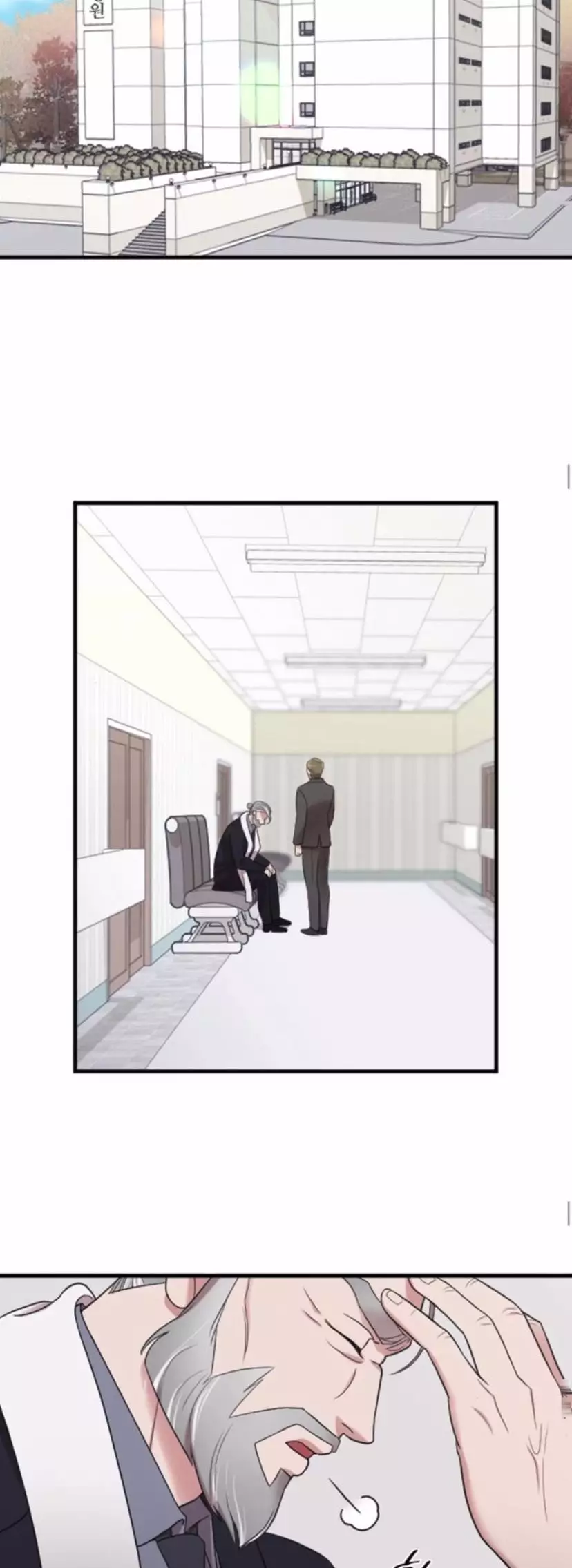 Read Marry My Husband AR Manga Online