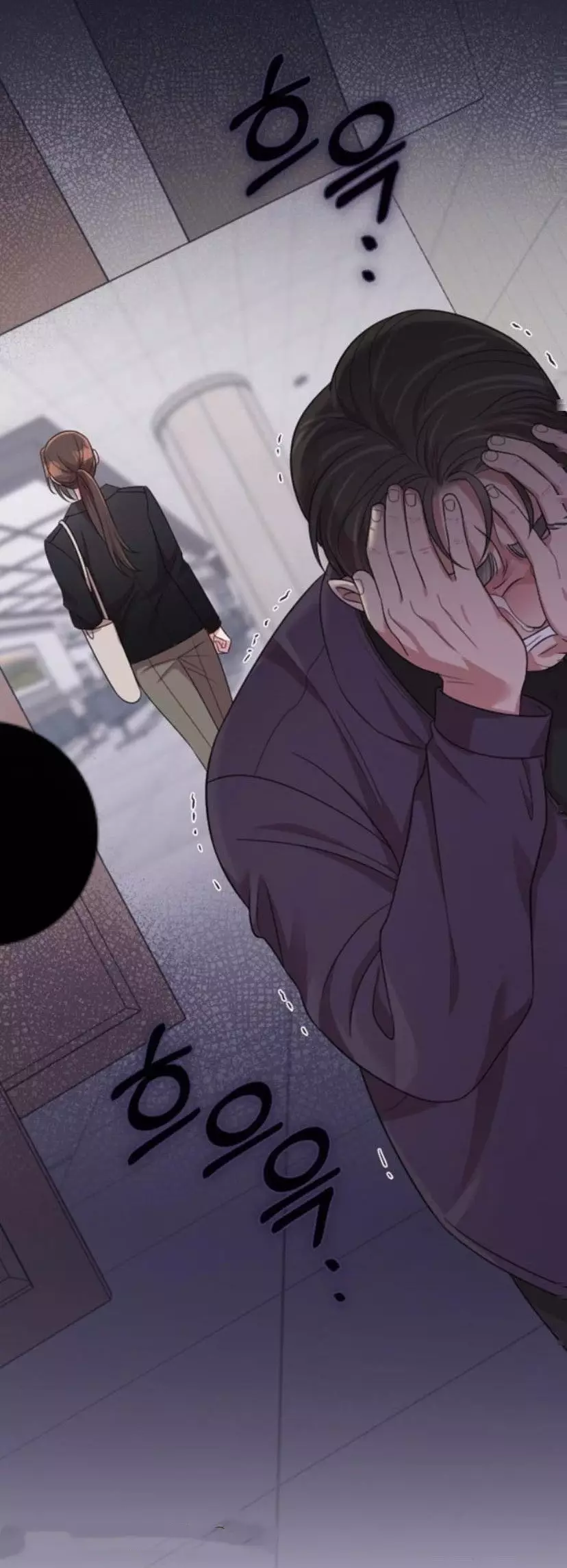 Read Marry My Husband AR Manga Online