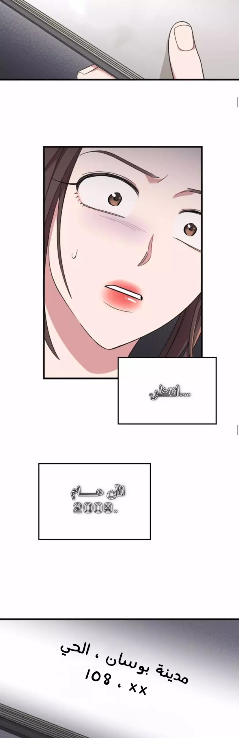 Read Marry My Husband AR Manga Online