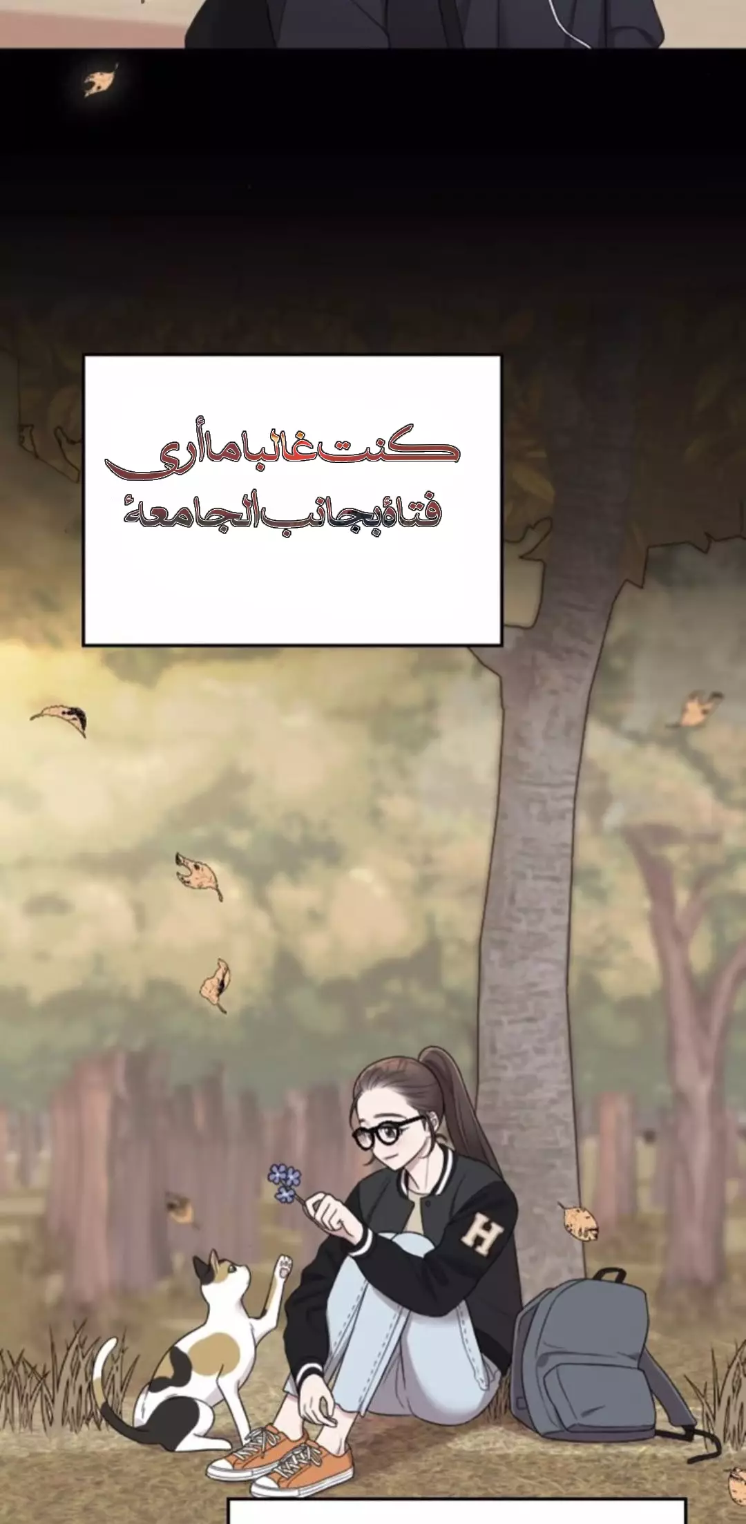 Read Marry My Husband AR Manga Online