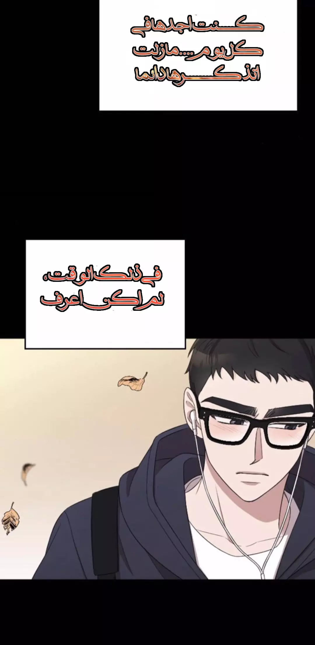 Read Marry My Husband AR Manga Online