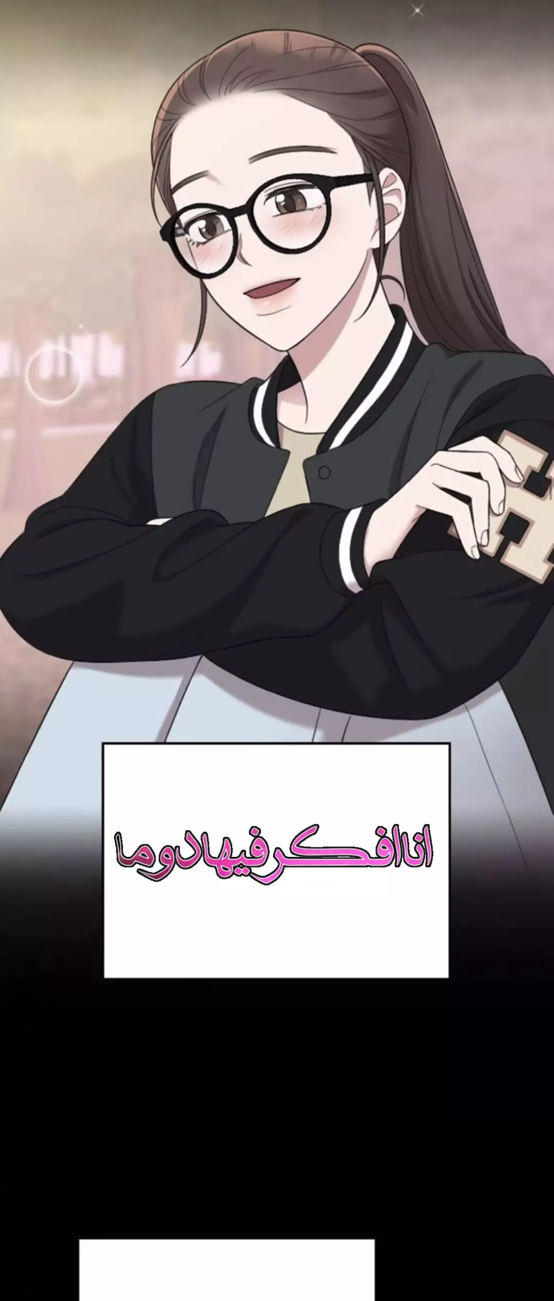 Read Marry My Husband AR Manga Online