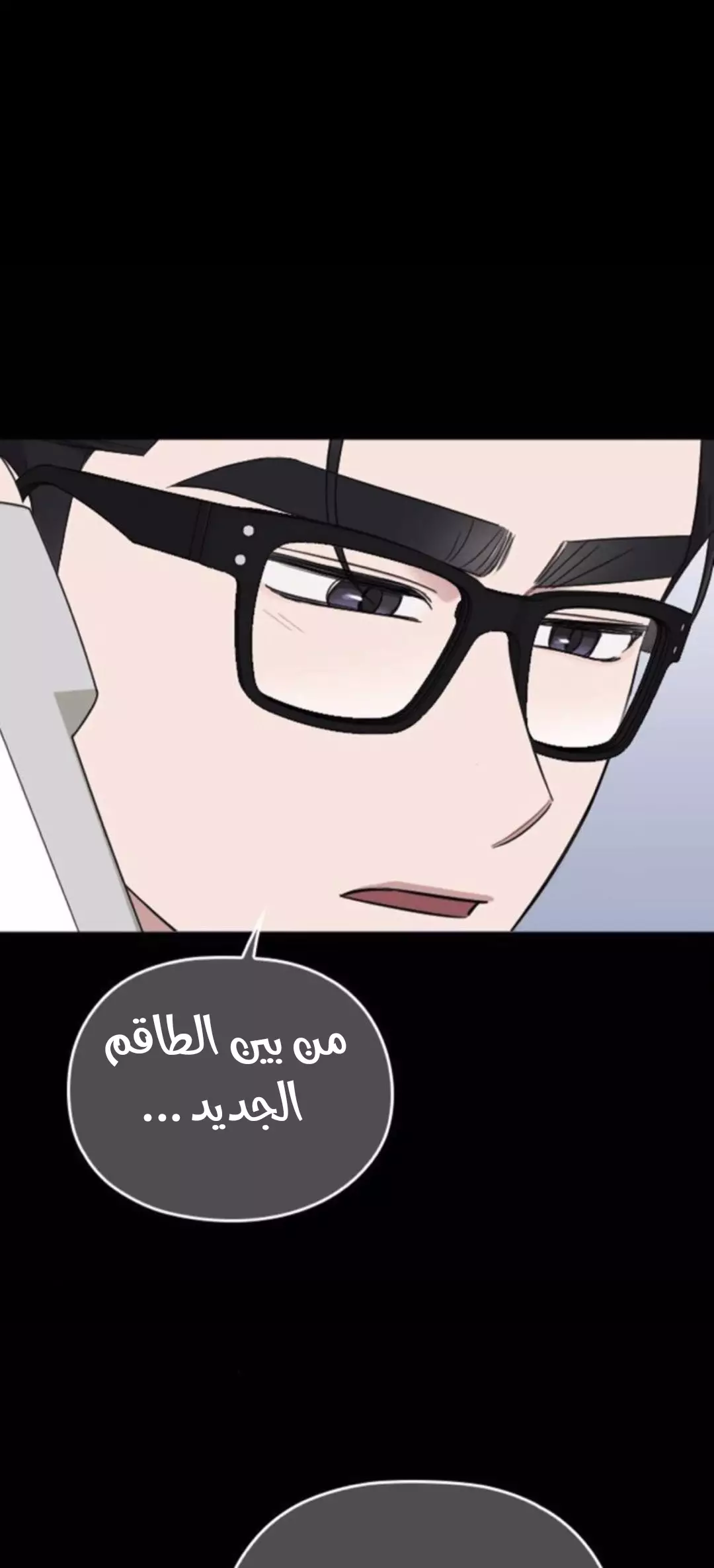 Read Marry My Husband AR Manga Online