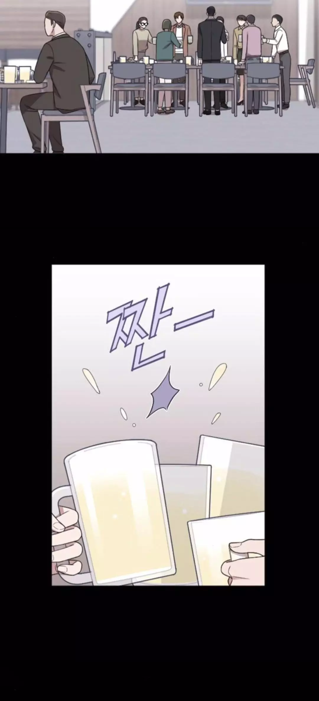 Read Marry My Husband AR Manga Online