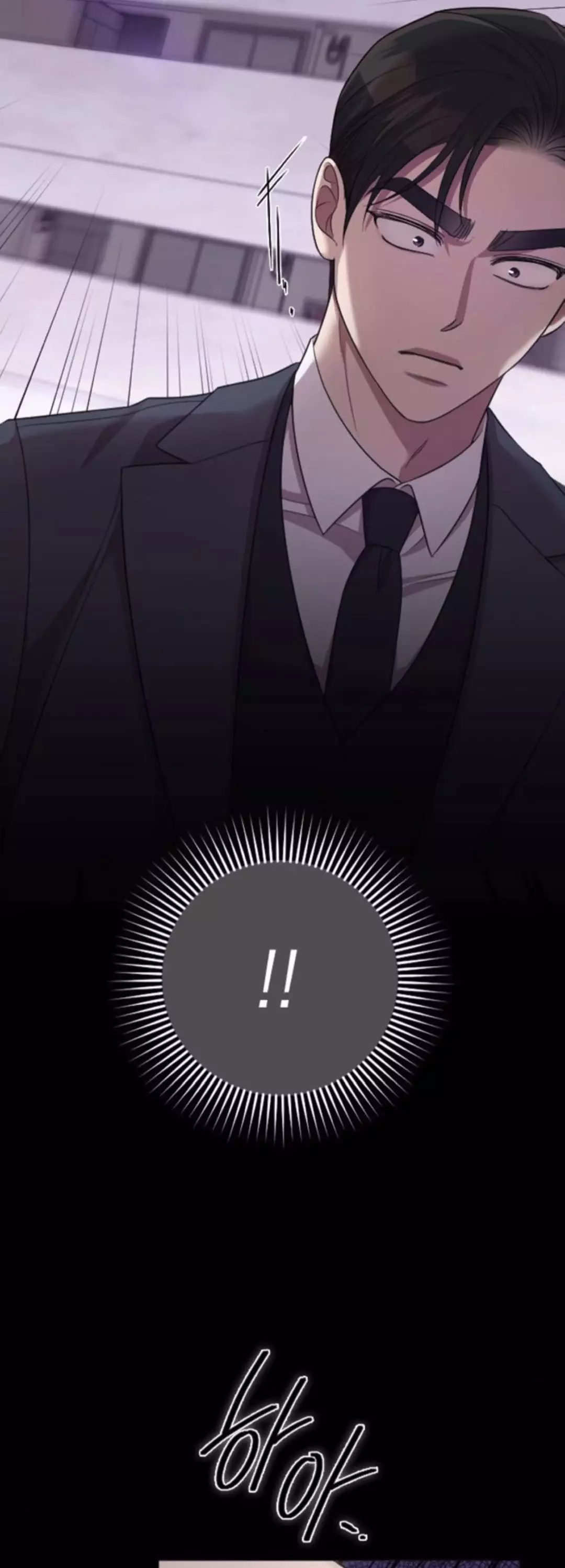 Read Marry My Husband AR Manga Online