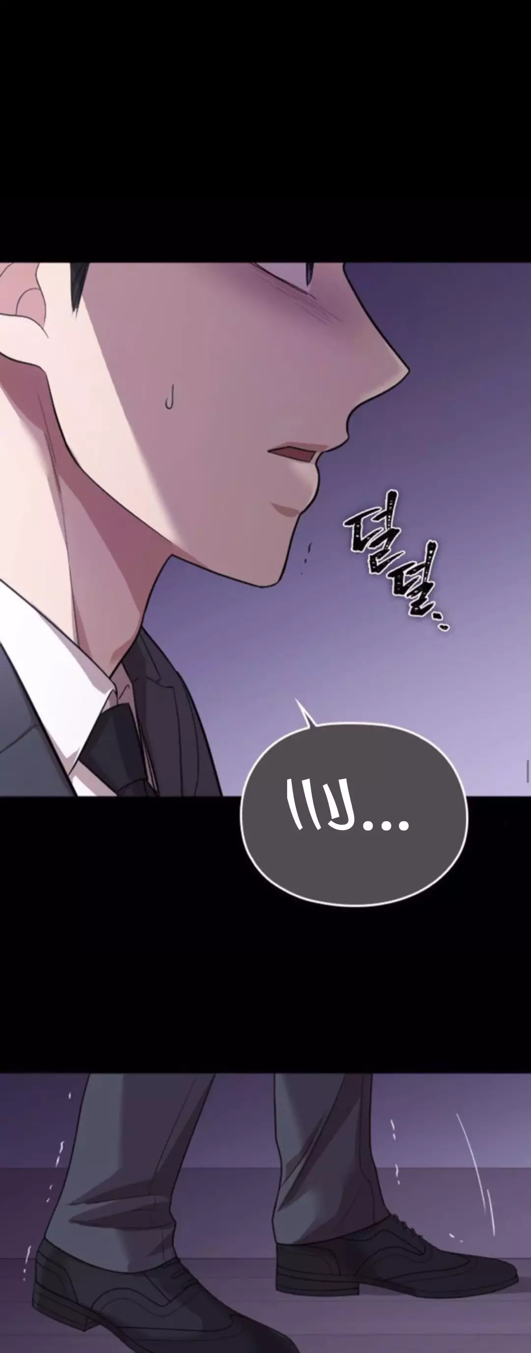 Read Marry My Husband AR Manga Online
