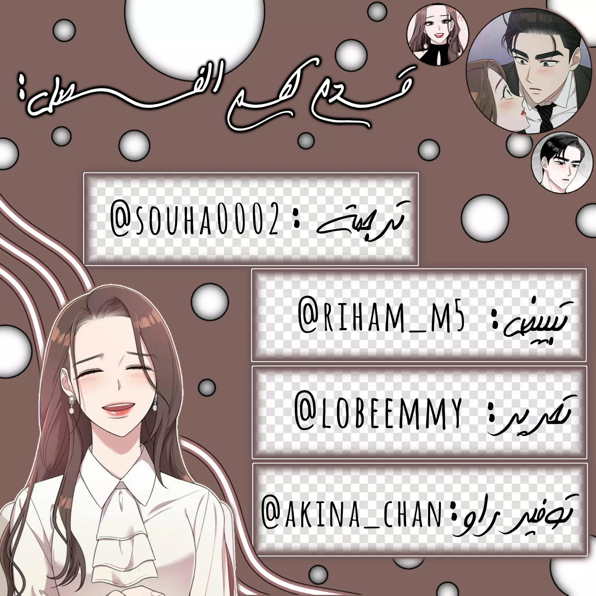 Read Marry My Husband AR Manga Online