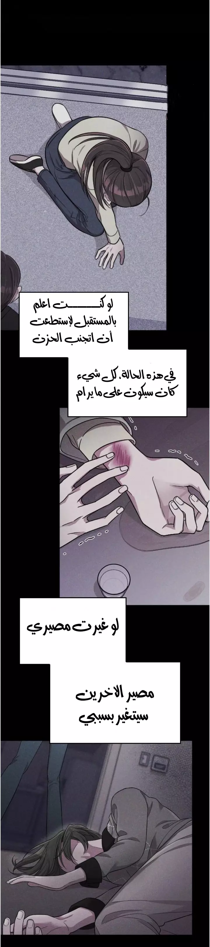 Read Marry My Husband AR Manga Online