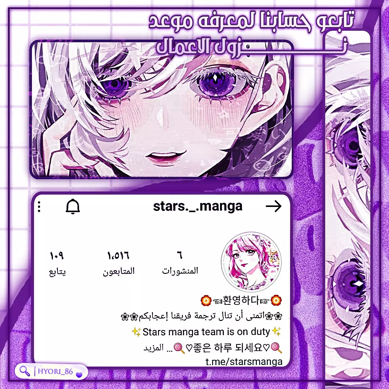 Read Marry My Husband AR Manga Online