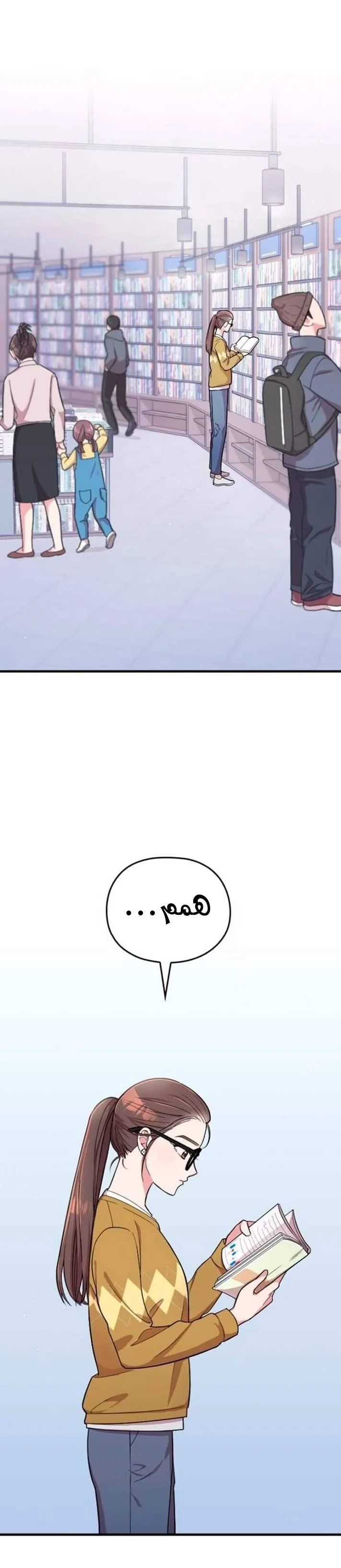 Read Marry My Husband AR Manga Online