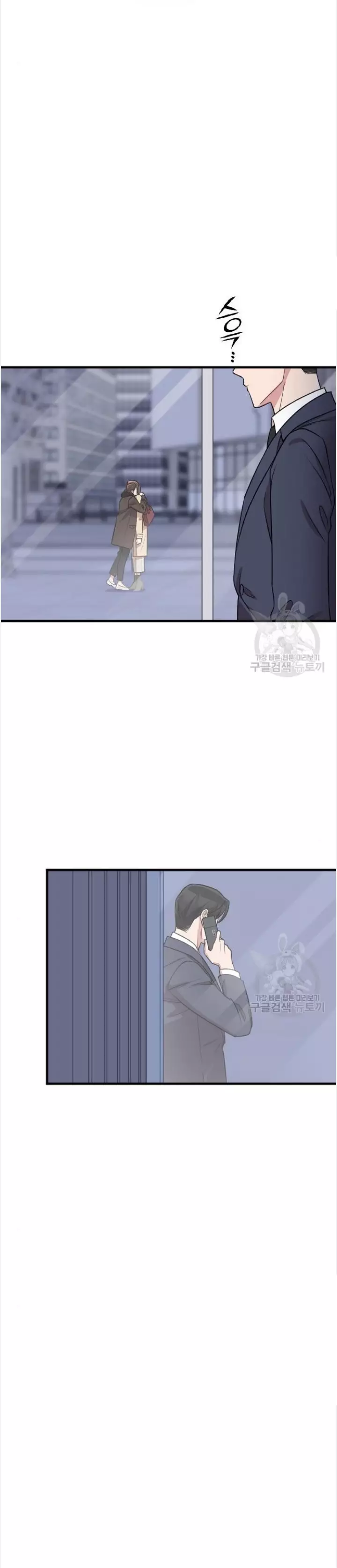 Read Marry My Husband AR Manga Online