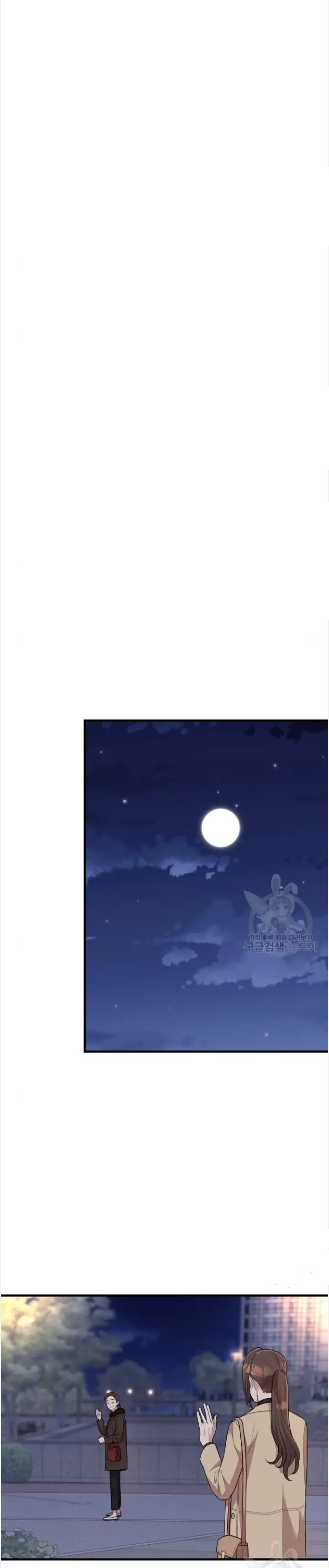 Read Marry My Husband AR Manga Online